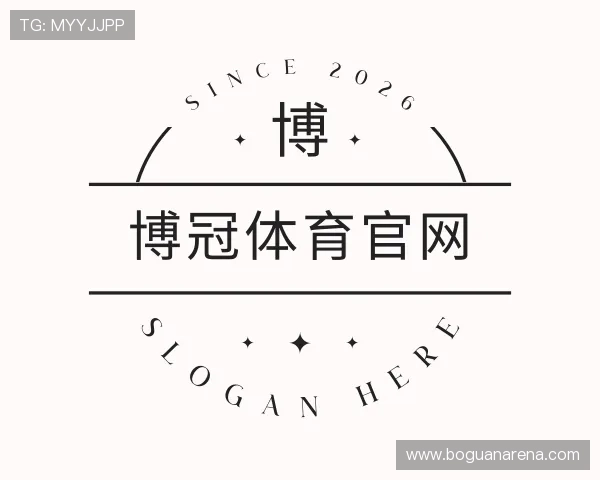 介绍博冠体育官网